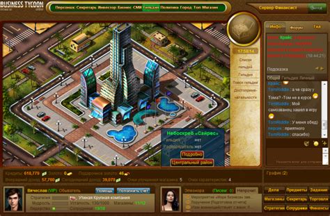 Business Tycoon Online - играть онлайн. Обзор браузерной игры Business Tycoon Online