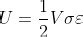 Strain Energy Formula Derivation | Importance Of Strain Energy