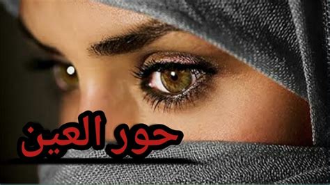 حور العين " من ماذا خلقت نساء اهل الجنة " مع وسيم يوسف - YouTube