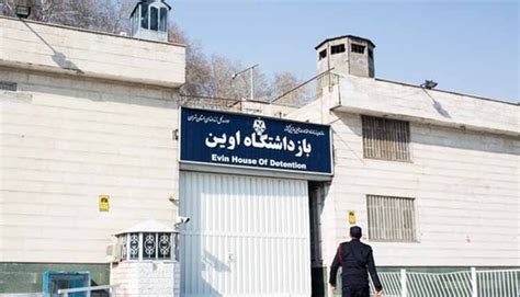 A Glimpse Of Evin Prison, Iran's most notorious jail