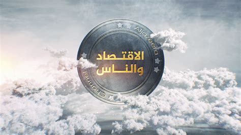 AL JAZEERA Economy and People on Behance