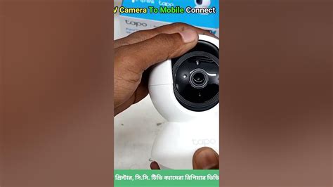 tapo proper connection and wearing cctv camera - YouTube