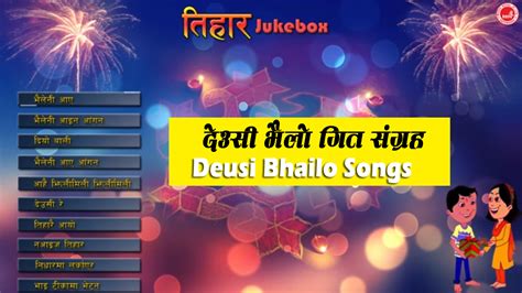 Deusi Bhailo Songs Collection of Tihar | Pralad Timalsina | Journalist