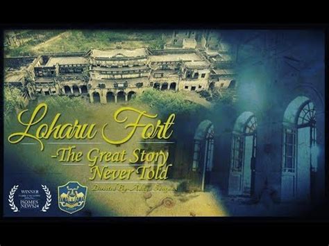 Loharu Fort (The Great Story Never Told) Award Winning Documentary Film - YouTube