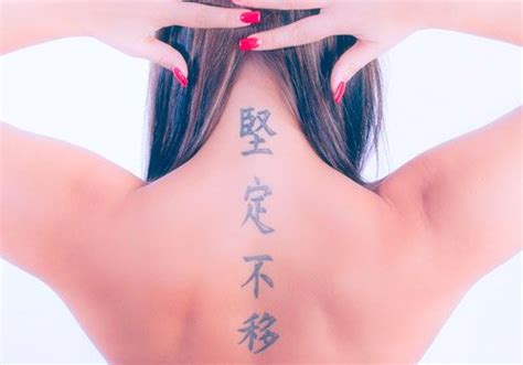 The Meaningful Kanji Tattoo Design: Spine Kanji Tattoo Designs For Women ~ Tattoo Design In ...