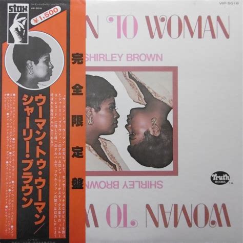 Shirley Brown - Woman To Woman (1978, Vinyl) | Discogs