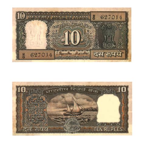 Buy 10 Rupees Note Of 1970- S. Jagannathan Online | Mintage World