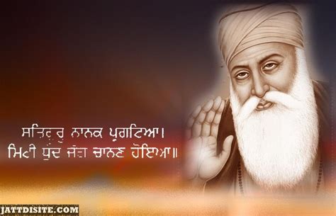 Guru Nanak Dev Ji Quotes - 1022x659 Wallpaper - teahub.io