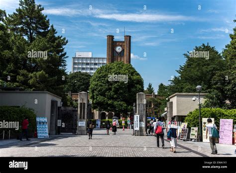 Entrance gate of The University of Tokyo Komaba Stock Photo, Royalty ...