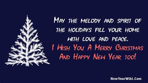 Merry Christmas And Happy New Year Quotes 2023 – Get New Year 2023 Update