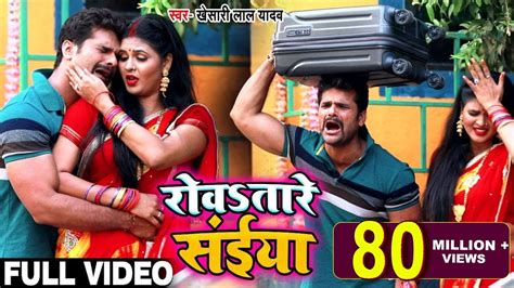 Bhojpuri Video