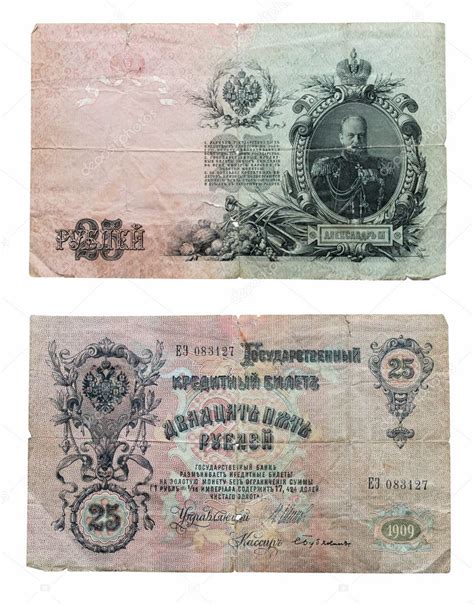 Pictures : old money | Old paper money — Stock Photo © Chere722 #2808271