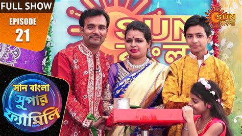 Sun Bangla Super Family - Episode 21 | Full Show | 8th Mar 2020 | Sun Bangla TV Shows - YouTube