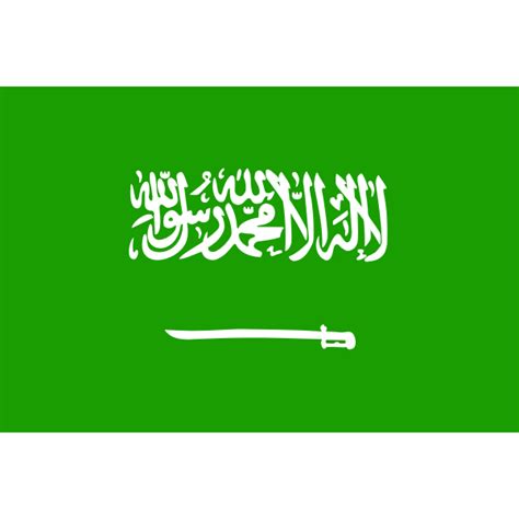 Flag of Saudi Arabia | Free SVG