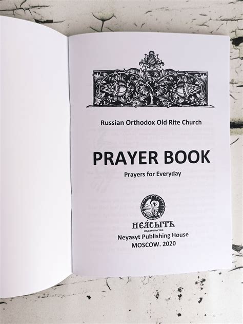 Orthodox prayer book english old rite daily prayer book | Etsy