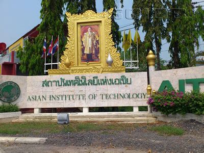 Asian Institute of Technology [Bangkok - University] - SoiDB Thailand