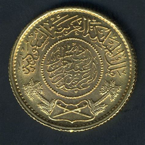 Saudi Arabian Gold Coins 1 Guinea gold coin 1950