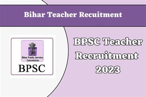 BPSC Teacher Recruitment 2023 | Notification PDF | Online Application ...