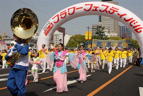 Hiroshima Flower Festival - Alchetron, the free social encyclopedia