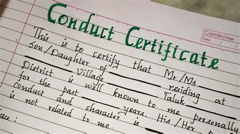 Conduct Certificate Format..//Writing the format of Conduct Certificate ...