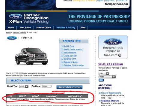 Ford partners site not giving Me X Plan pricing - Ford F150 Forum - Community of Ford Truck Fans