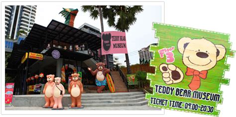 Teddy Home - Teddy Bear Museum Pattaya