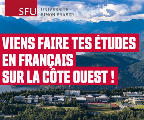 ONF - Les Rendez-vous de la Francophonie