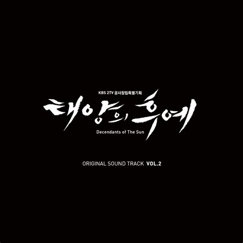 Descendants Of The Sun Ost Album Download - usaclever