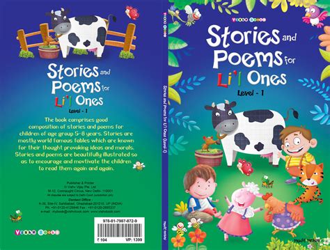 Children Book Cover by Devesh Sharma at Coroflot.com