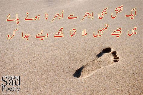 Change.........Begins Now: Ghazals & Shair o Shayari SMS