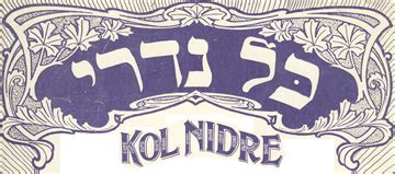 kol-nidre | Columbia Jewish Congregation