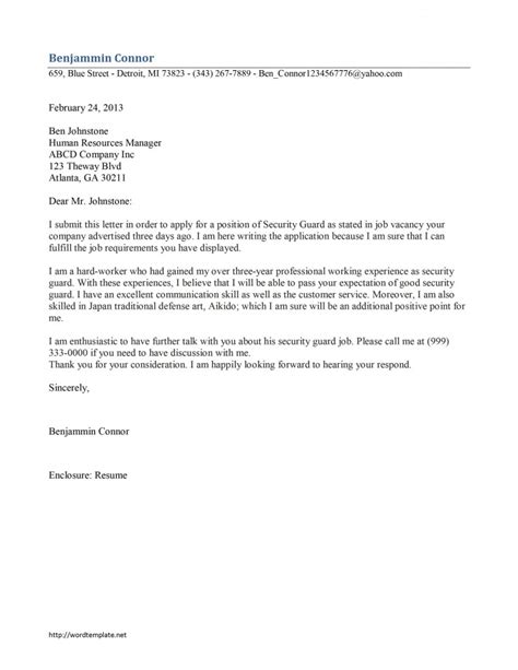 Security Guard Cover Letter Template