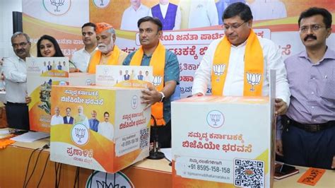 BJP manifesto 2023 karnataka: ಬಿಜಪಿ ಪ್ರಣಾಳಿಕೆ ಜನರದ್ದು; 8000 ಸಲಹಾಪೆಟ್ಟಿಗೆ ಮೂಲಕ ಜನರ ಸಲಹೆ ಸೂಚನೆ ...