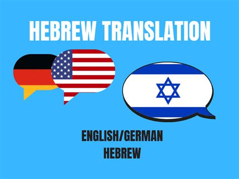 A native-level Hebrew text translation | Upwork