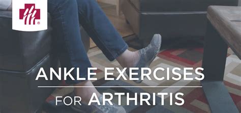 Video: Ankle exercises to relieve arthritis pain | Shine365 from Marshfield Clinic