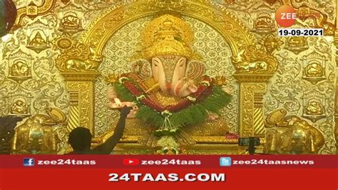 Pune | Shreemant Dagdusheth Halwai Ganpati - Aarti | 19 Sep 2021 - YouTube