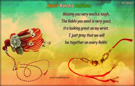 Simple Raksha Bandhan Cards, Rakhi Wishes Cards | Festival Chaska