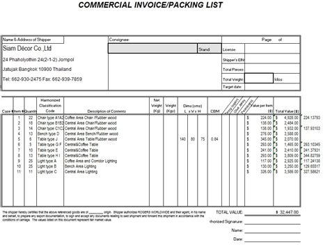 Shipping List Template