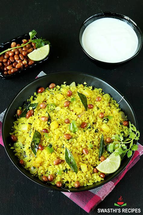 Poha Recipe In Marathi | Bryont Blog