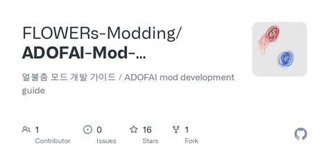 GitHub - FLOWERs-Modding/ADOFAI-Mod-Development-Guide: 얼불춤 모드 개발 가이드 ...