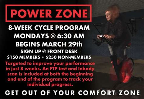 Power Zone - Fitness Incentive