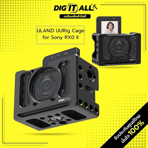 ULANZI UURig Camera Cage for SONY RX0 II (1386) | Shopee Thailand
