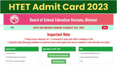 HTET Admit Card 2023 Out, Download Link for Written Exam on 2-3 ...