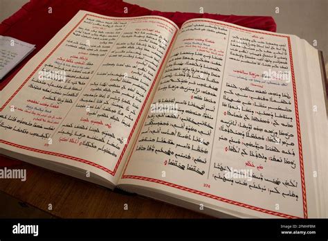 Aramaic bible, Deyrulzafarn, Mardin, Turkey Stock Photo - Alamy