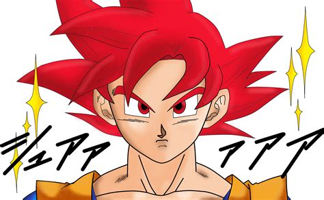 Download Super Saiyan God Goku Anime Dragon Ball Super HD Wallpaper