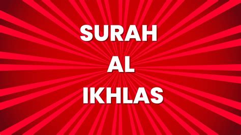 Surah Ikhlas |Most Beautiful voice| and |Recitation of Quran| with Urdu English Translation.[NCS ...