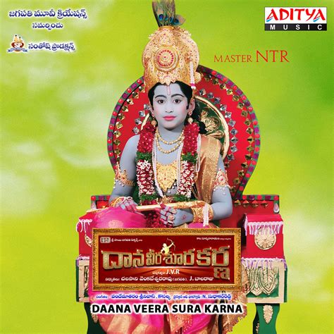 Daana Veera Sura Karna Original Motion PIcture Soundtrack музыка из фильма