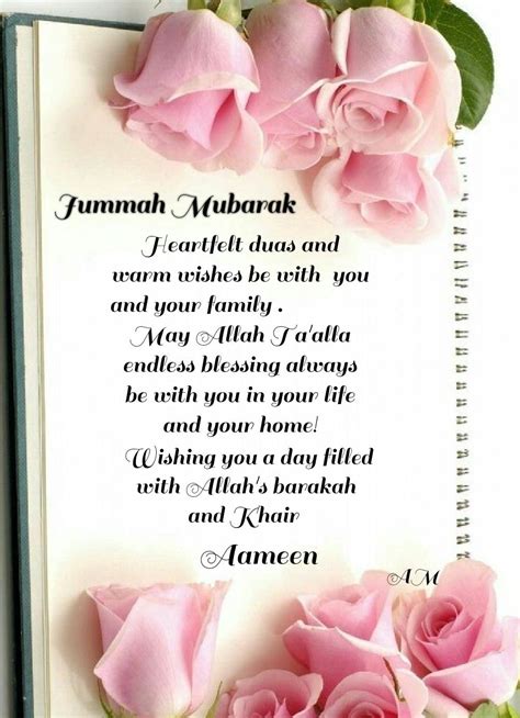 Pin by Adielah Gamieldien on Jumma mubarak | Jumuah mubarak quotes ...