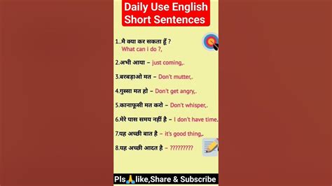 Daily Use Short English Sentences #english #vocabulary #meaning #words #learnenglish #spoken ...