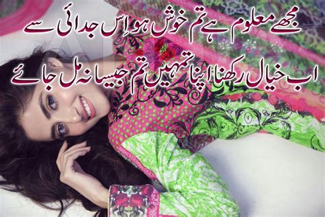 Urdu Poetry: Great Urdu Poetry on love - Nice & Great Photo Poetry